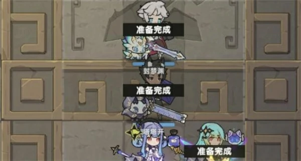 杖剑传说混沌侵袭怎么打,杖剑传说混沌侵袭打法攻略,杖剑传说