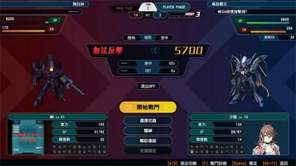 超级机器人大战Y武器改造性价比分析,超级机器人大战Y武器改造性价比介绍,超级机器人大战Y