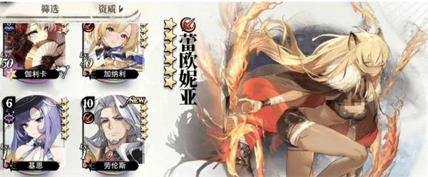 光隙解语赛西阵容搭配推荐,光隙解语赛西阵容怎么搭配,光隙解语