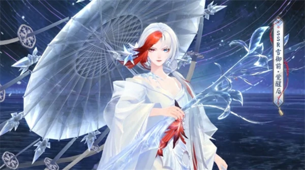 阴阳师雪御前式神技能详解,阴阳师雪御前式神技能是什么,阴阳师