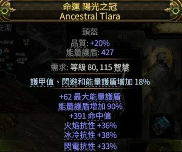 流放之路2S3风暴编织者电弧BD推荐,流放之路2S3风暴编织者电弧构筑攻略,流放之路2