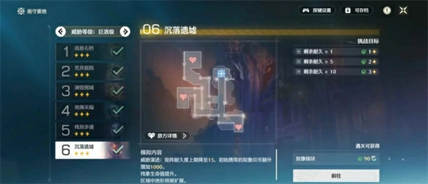 鸣潮塔防小游戏挂机阵容提交,鸣潮潮蚀模拟挂机攻略,鸣潮,鸣潮