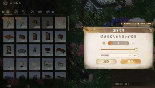 无限暖暖家园系统怎么玩,无限暖暖家园系统避雷指南,无限暖暖,无限暖暖