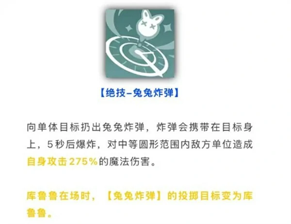 龙魂旅人浮士德技能是什么,龙魂旅人浮士德技能详解,龙魂旅人