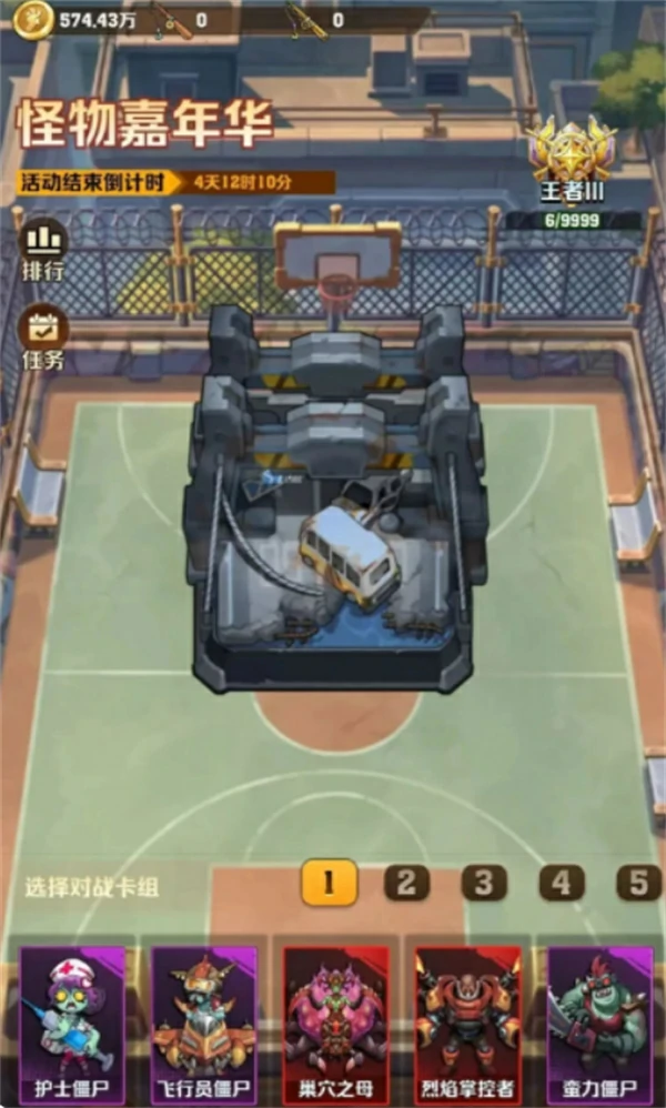 向僵尸开炮9月怪物嘉年华活动上分攻略,向僵尸开炮9月怪物嘉年华活动高分攻略,向僵尸开炮