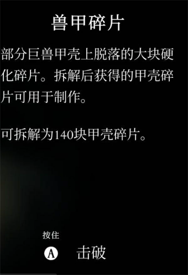 空洞骑士丝之歌开局有隐藏怪,空洞骑士丝之歌开局隐藏怪在哪里,空洞骑士丝之歌