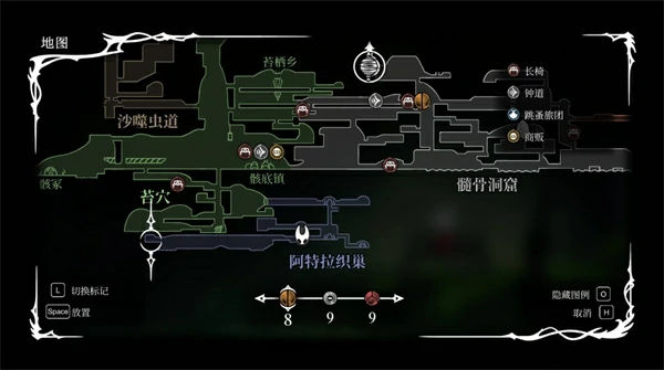 空洞骑士丝之歌织光仪获取方法,空洞骑士丝之歌快速恢复灵丝,空洞骑士丝之歌