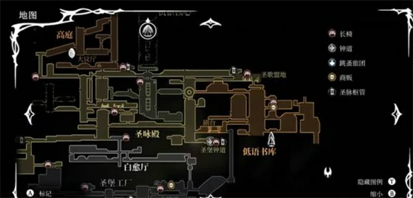 空洞骑士丝之歌巫妪纹章如何获取,空洞骑士丝之歌巫妪纹章获取方法,空洞骑士丝之歌
