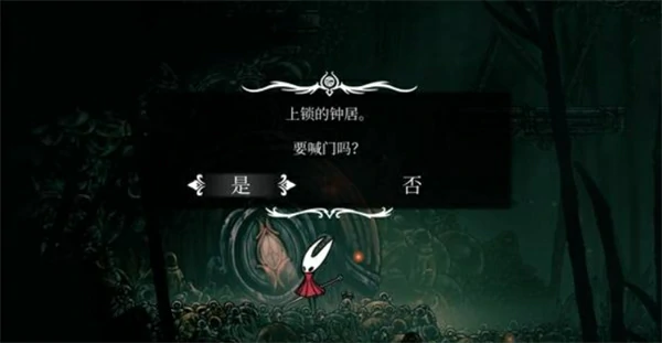 空洞骑士丝之歌巫妪纹章如何获取,空洞骑士丝之歌巫妪纹章获取方法,空洞骑士丝之歌
