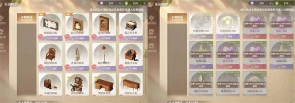 无限暖暖家园系统玩法介绍,无限暖暖家园怎么玩,无限暖暖,无限暖暖