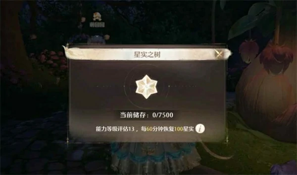 无限暖暖家园系统玩法介绍,无限暖暖家园怎么玩,无限暖暖,无限暖暖