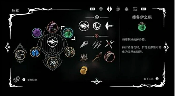 空洞骑士丝之歌圣堡刷钱位置分享,空洞骑士丝之歌后期怎么刷钱,空洞骑士丝之歌