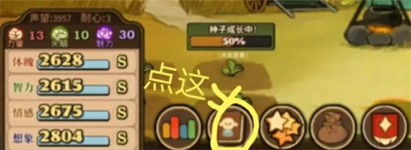 火山的女儿再度重逢怎么刷无限属性与好感,火山的女儿再度重逢无限属性与好感怎么刷,火山的女儿再度重逢