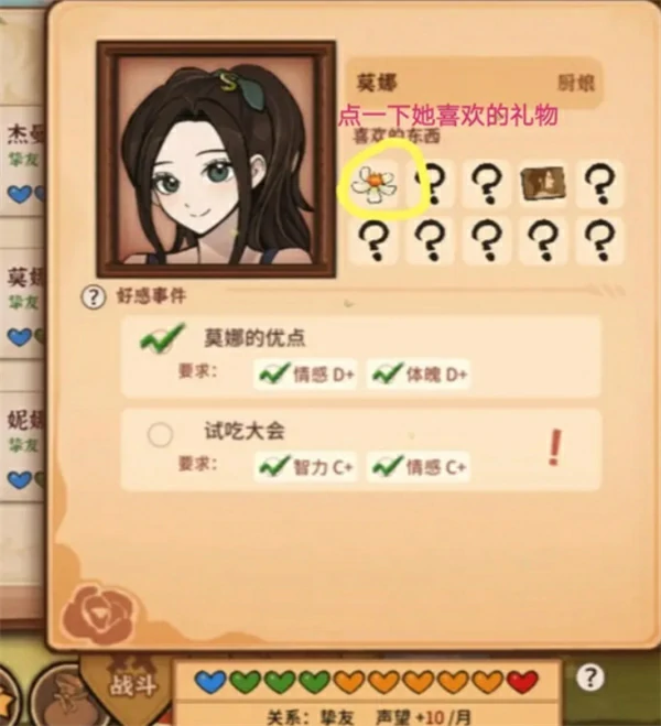 火山的女儿再度重逢怎么刷无限属性与好感,火山的女儿再度重逢无限属性与好感怎么刷,火山的女儿再度重逢