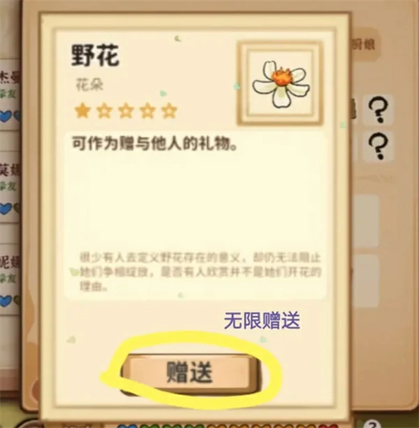 火山的女儿再度重逢怎么刷无限属性与好感,火山的女儿再度重逢无限属性与好感怎么刷,火山的女儿再度重逢