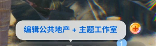 inZOI海岛假期怎么去无人岛,inZOI海岛假期无人岛在哪,inZOI海岛假期