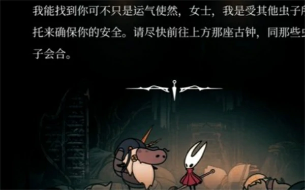 空洞骑士丝之歌简易钥匙全收集攻略,空洞骑士丝之歌简易钥匙在哪里,空洞骑士丝之歌