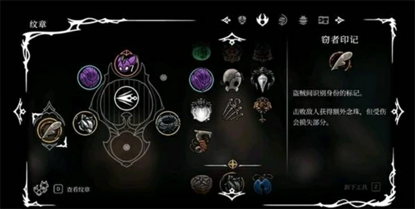 空洞骑士丝之歌高效率刷钱配置,空洞骑士丝之歌怎么刷钱,空洞骑士丝之歌