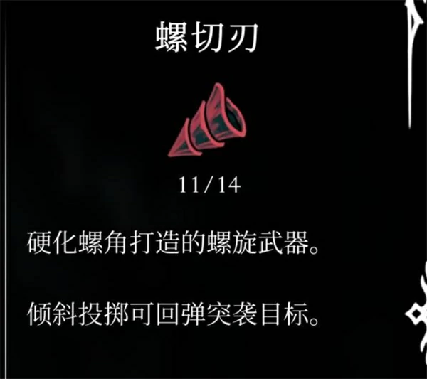 空洞骑士丝之歌开荒道具推荐,空洞骑士丝之歌开荒技巧分享,空洞骑士丝之歌