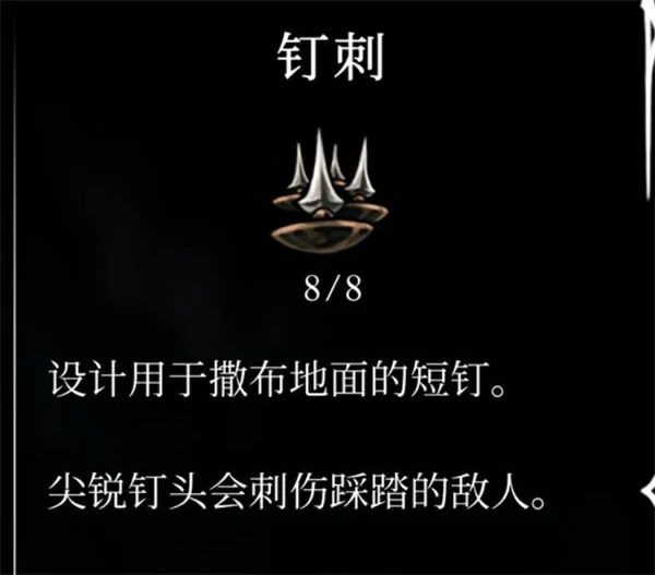 空洞骑士丝之歌开荒道具推荐,空洞骑士丝之歌开荒技巧分享,空洞骑士丝之歌
