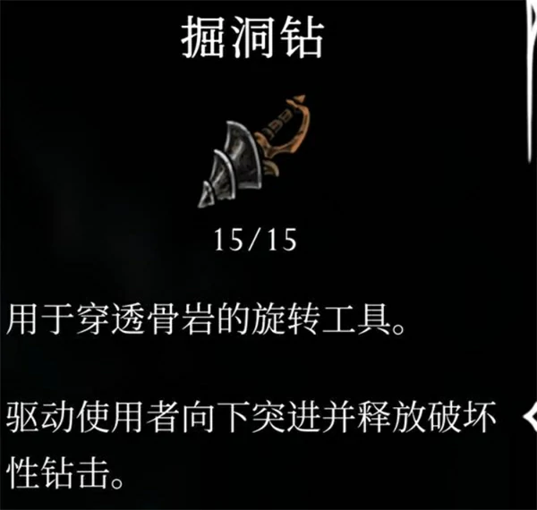 空洞骑士丝之歌开荒道具推荐,空洞骑士丝之歌开荒技巧分享,空洞骑士丝之歌