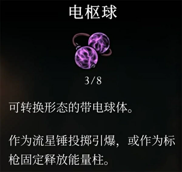 空洞骑士丝之歌开荒道具推荐,空洞骑士丝之歌开荒技巧分享,空洞骑士丝之歌