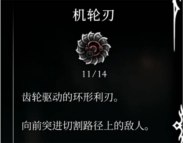空洞骑士丝之歌开荒道具推荐,空洞骑士丝之歌开荒技巧分享,空洞骑士丝之歌