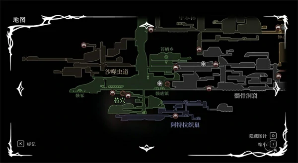 空洞骑士丝之歌蘑菇结局怎么解锁,空洞骑士丝之歌蘑菇结局解锁方法,空洞骑士丝之歌