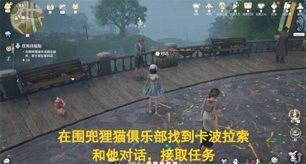 无限暖暖那个刹那命运重铸任务怎么做,无限暖暖 那个刹那命运重铸任务攻略,无限暖暖,无限暖暖