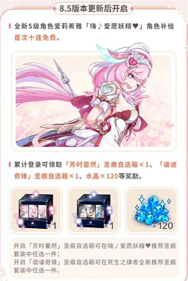 崩坏3九周年庆活动介绍,崩坏3九周年庆福利有哪些,崩坏3,崩坏3