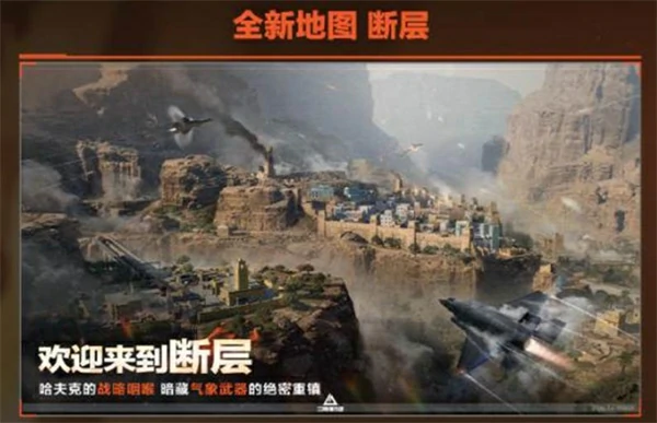 三角洲行动烈火冲天赛季有什么新内容,三角洲行动烈火冲天赛季全新内容一览,三角洲行动烈火冲天赛季,三角洲行动