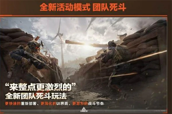 三角洲行动烈火冲天赛季有什么新内容,三角洲行动烈火冲天赛季全新内容一览,三角洲行动烈火冲天赛季,三角洲行动