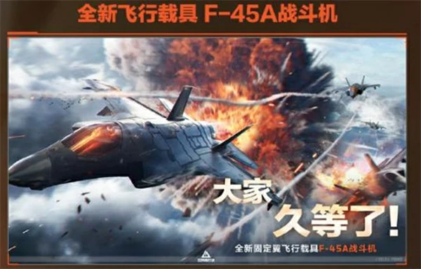 三角洲行动烈火冲天赛季有什么新内容,三角洲行动烈火冲天赛季全新内容一览,三角洲行动烈火冲天赛季,三角洲行动