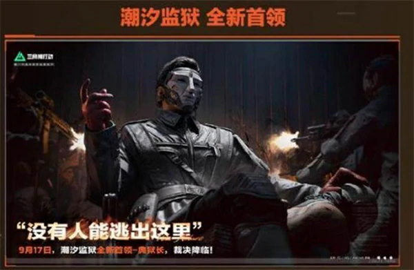 三角洲行动烈火冲天赛季有什么新内容,三角洲行动烈火冲天赛季全新内容一览,三角洲行动烈火冲天赛季,三角洲行动