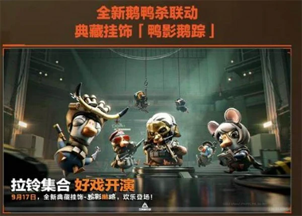 三角洲行动烈火冲天赛季有什么新内容,三角洲行动烈火冲天赛季全新内容一览,三角洲行动烈火冲天赛季,三角洲行动