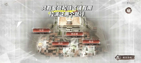 重返未来1999步入影中怎么玩,重返未来1999步入影中玩法攻略,重返未来1999