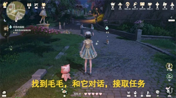 无限暖暖暖意于风中传递任务怎么做,无限暖暖幕启新声暖意于风中传递怎么做,无限暖暖,无限暖暖