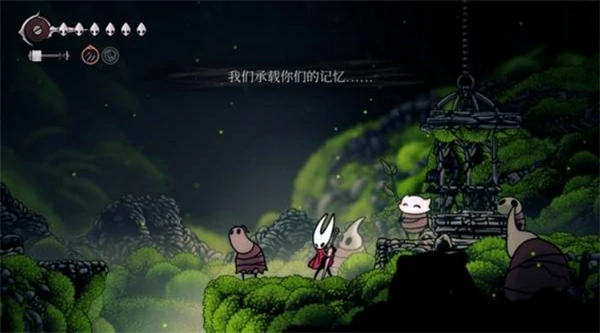 空洞骑士丝之歌彩蛋盘点,空洞骑士丝之歌细节分享,空洞骑士丝之歌