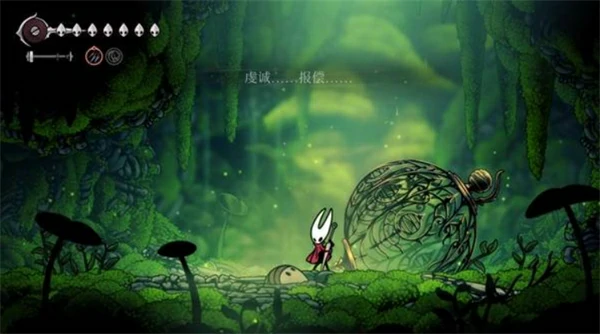 空洞骑士丝之歌彩蛋盘点,空洞骑士丝之歌细节分享,空洞骑士丝之歌