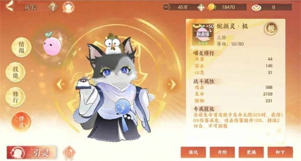 忘川风华录幽墟4层阵容搭配指南,忘川风华录幽墟4层打法攻略,忘川风华录