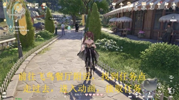 无限暖暖音乐季技巧之外琴弦之上任务怎么做,无限暖暖音乐季技巧之外琴弦之上任务攻略,无限暖暖,无限暖暖
