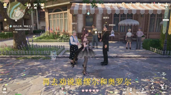 无限暖暖音乐季技巧之外琴弦之上任务怎么做,无限暖暖音乐季技巧之外琴弦之上任务攻略,无限暖暖,无限暖暖