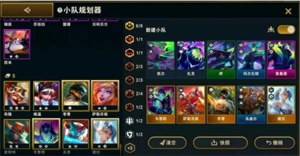 金铲铲之战S15赛季强力阵容推荐,金铲铲之战S15赛季强力阵容有哪些,金铲铲之战,金铲铲之战