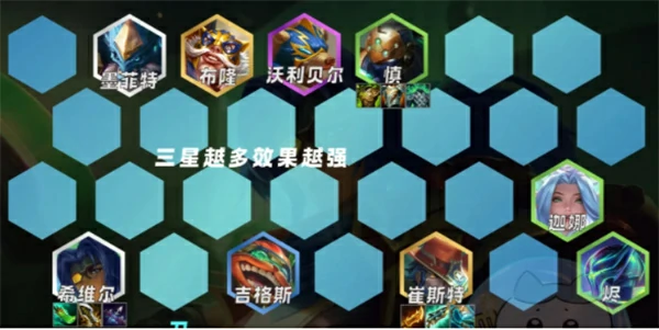 金铲铲之战S15赛季强力阵容推荐,金铲铲之战S15赛季强力阵容有哪些,金铲铲之战,金铲铲之战