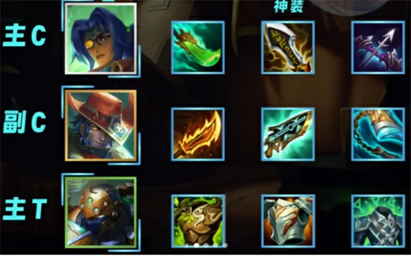 金铲铲之战S15赛季强力阵容推荐,金铲铲之战S15赛季强力阵容有哪些,金铲铲之战,金铲铲之战