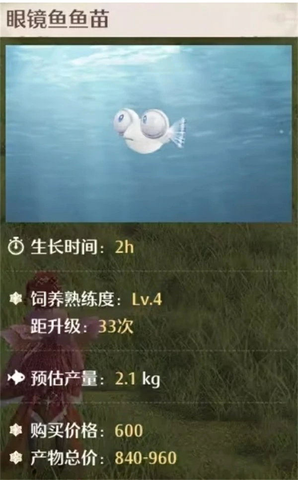 无限暖暖家园养鱼无限刷熟练度技巧,无限暖暖家园养鱼无限刷熟练度方法,无限暖暖,无限暖暖