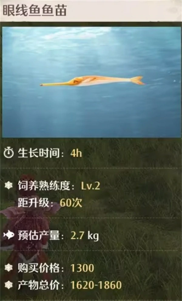 无限暖暖家园养鱼无限刷熟练度技巧,无限暖暖家园养鱼无限刷熟练度方法,无限暖暖,无限暖暖