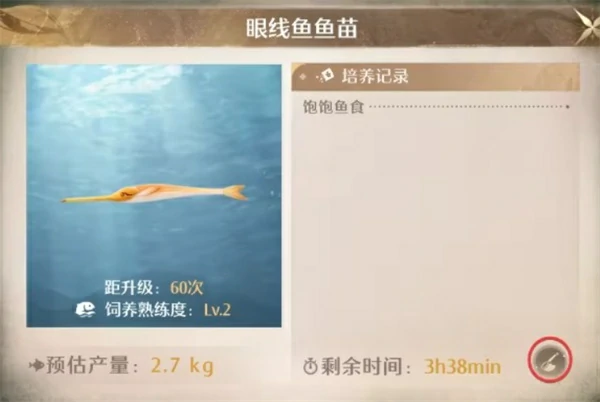 无限暖暖家园养鱼无限刷熟练度技巧,无限暖暖家园养鱼无限刷熟练度方法,无限暖暖,无限暖暖