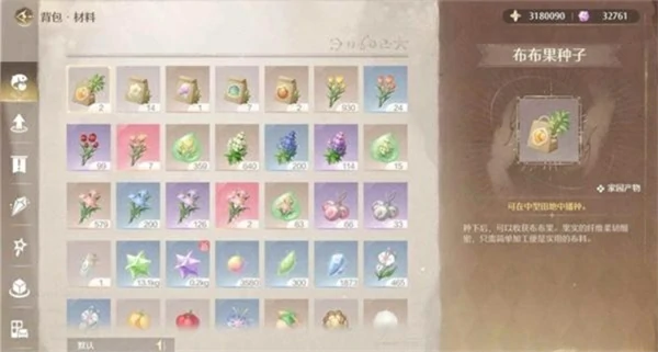 无限暖暖家园万象星实怎么获取,无限暖暖家园万象星实获取攻略,无限暖暖,无限暖暖