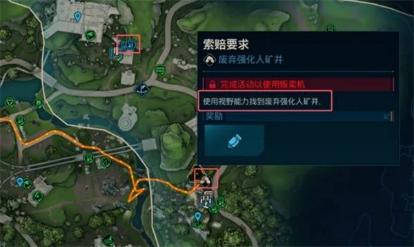 无主之地4废弃强化人矿井开启开启方法,无主之地4废弃强化人矿井开启怎么开启,无主之地4